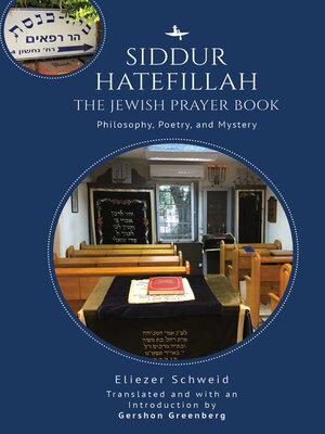 cover image of Siddur Hatefillah